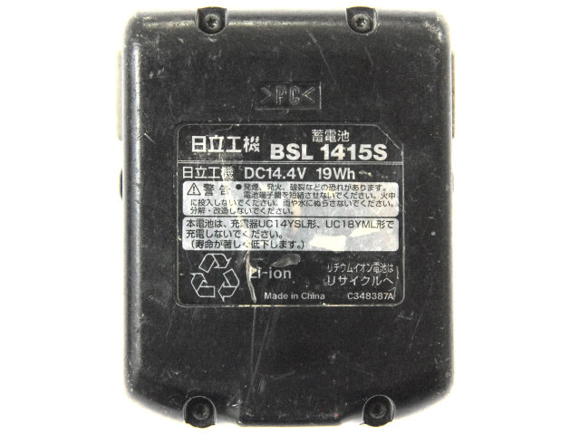 [BSL1415S、BSL 1415S]日立工機電動工具 14.4V リチウムイオン バッテリーセル交換[4]