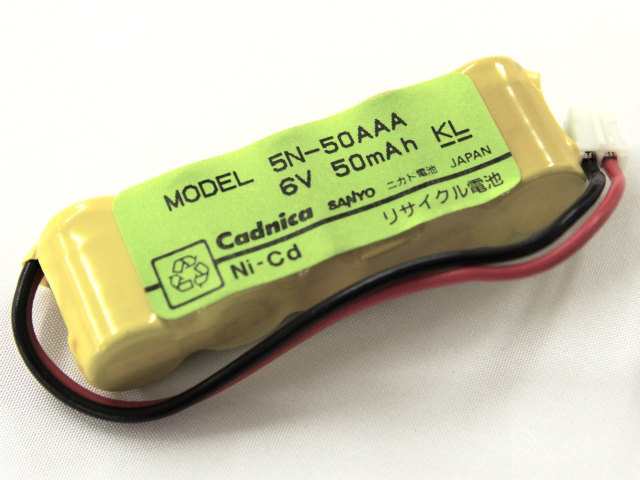 [MODEL 5N-50AAA]昭和薬品 オーラスター OS1001 他バッテリーセル交換