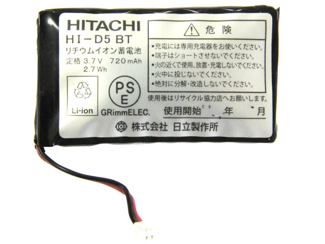 [HI-D5 BT]HITACHI 日立 コードレス電話機 HI-D5 PS他 バッテリーセル交換[4]