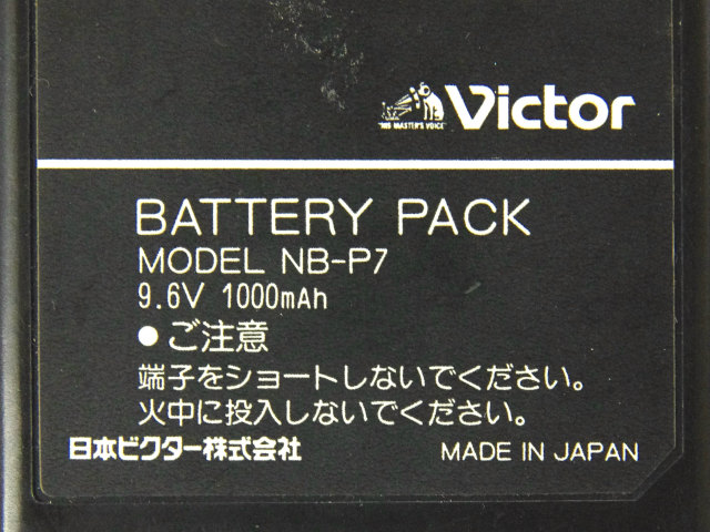 [NB-P7]Victor JVC ビデオカメラ・照明器具用他 バッテリーセル交換[4]