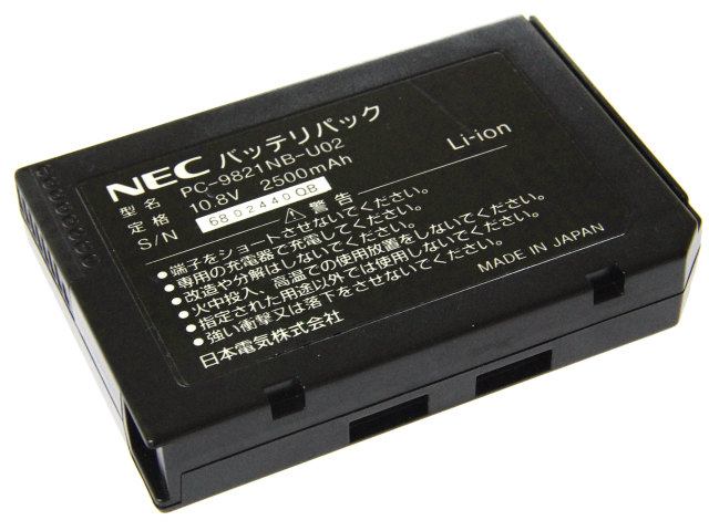 [PC-9821NB-U02]PC-9821Nbバッテリーセル交換