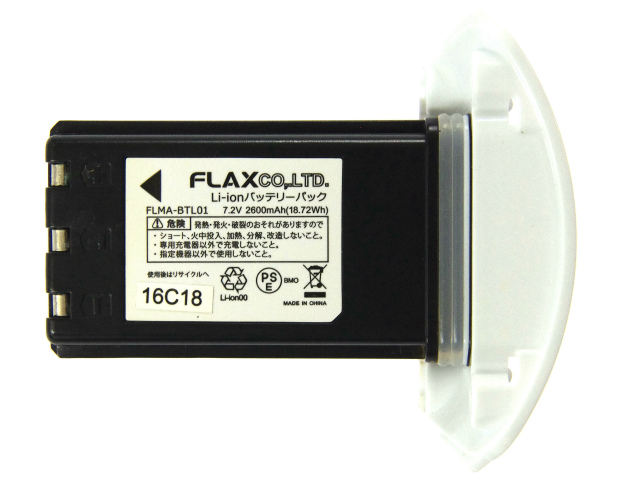 [FLMA-BTL01]FLAX 水素水生成器 FLMA-16 malloon バッテリーセル交換[3]