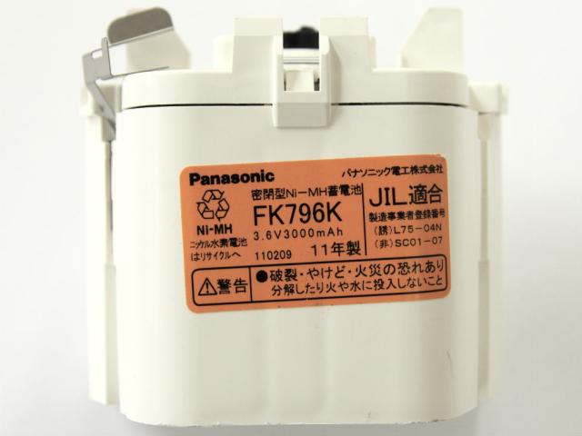 [FK796K]パナソニック電工 バッテリーセル交換[3]