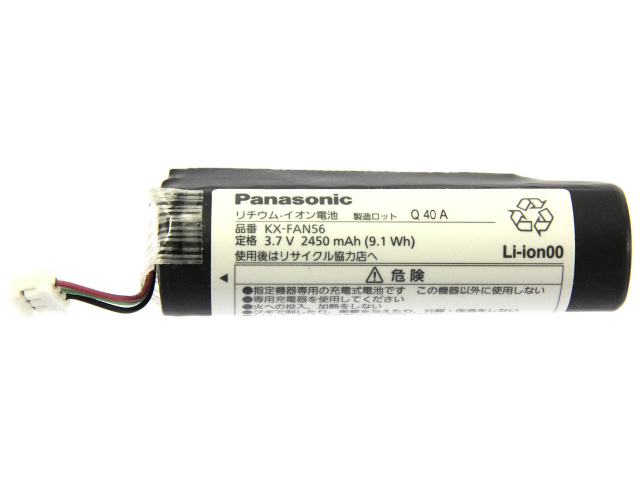 [KX-FAN56]Panasonic ホームスマートフォン VS-HSP200S　カラーモニター子機 バッテリーセル交換[3]