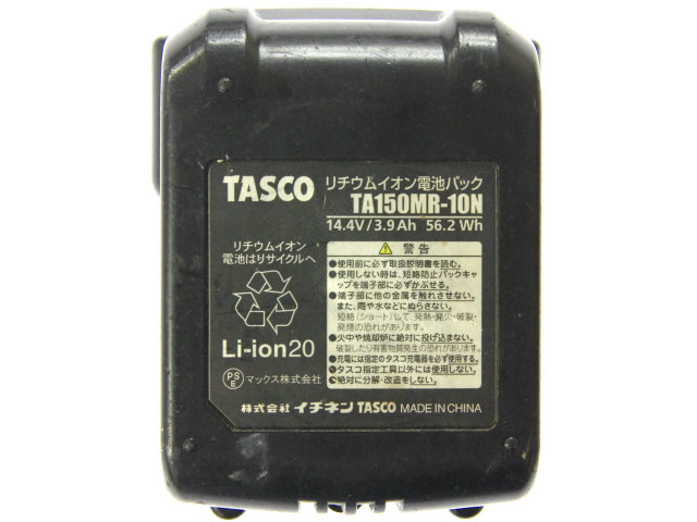 [TA150MR-10N]タスコ(TASCO) TA150MR 高性能充電式真空ポンプ他 バッテリーセル交換[4]