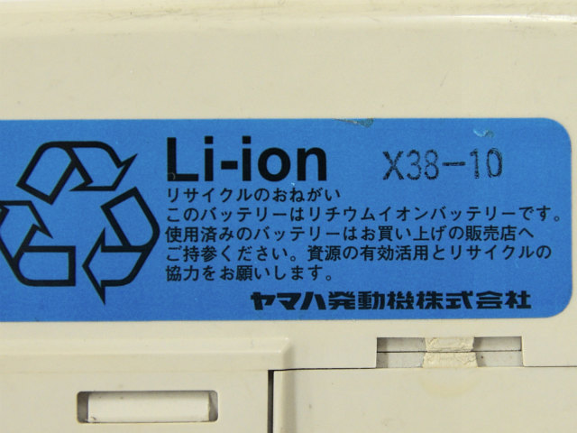 [X38-10]Li-ion バッテリーセル交換[4]