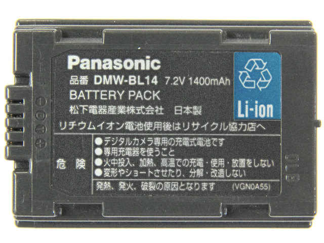 [DMW-BL14、CGR-S602]パナソニック、ライカ デジタルカメラ バッテリーセル交換[4]