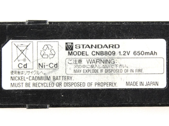 [CNB809]八重洲無線 STANDARD(スタンダード) 特定小電力無線 HX809D 他 バッテリーセル交換[4]