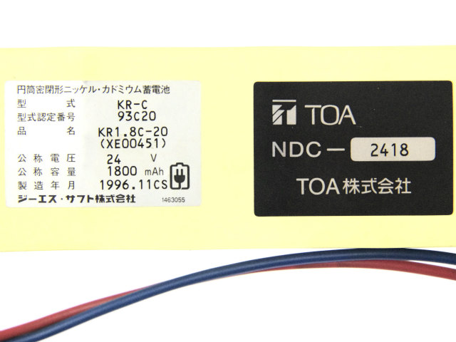 [NDC-2418、KR1.8C-20、KR-C]TOA　非常放送用バッテリーセル交換[4]