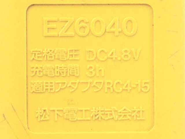 [EZ6040]National Panasonic パナソニック 充電ドリルドライバーMy HANDバッテリーセル交換[4]