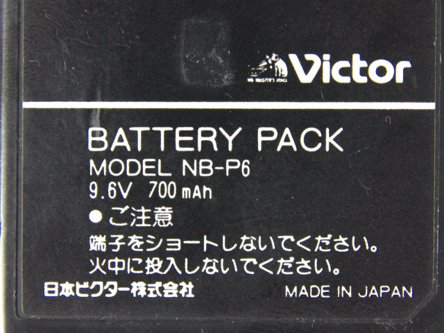 [NB-P6]Victor ビクター VHS-C ビデオカメラ バッテリーセル交換[4]