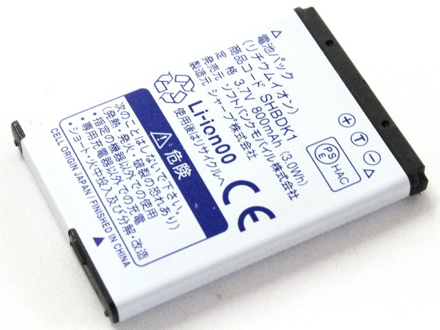 [SHBDK1]SoftBank ソフトバンクモバイル 電池パック 004SH、002SH、1095H 他 バッテリーセル交換