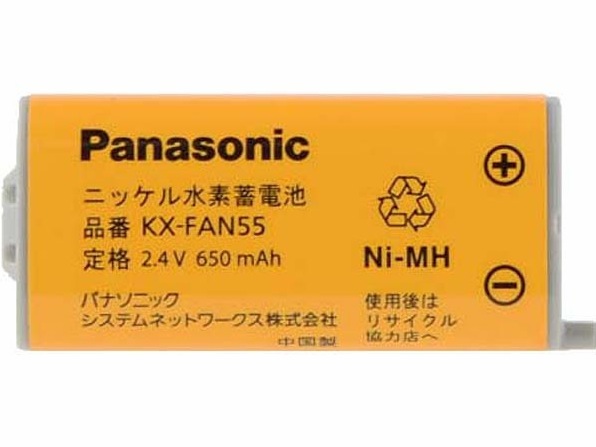 [KX-FAN55]パナソニック PANASONIC コードレス子機用バッテリーセル交換[1]