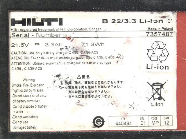 [B 22/3.3 Li-Ion]ヒルティ 充電式インパクトレンチ SID 22-A、SFH 22-A 他 バッテリーセル交換[4]