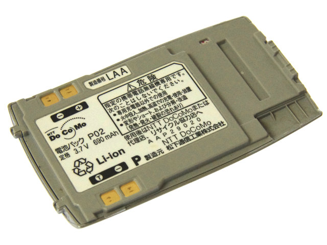 [電池パック P02]Panasonic 松下通信工業 FOMA P2101V 携帯電話他 バッテリーセル交換