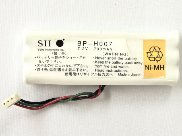 [BP-H007]SII DPU-H245 他バッテリーセル交換[3]