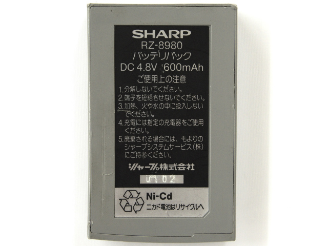 [RZ-8980]SHARP ハンディーターミナルRZ-5540シリーズ他 バッテリーセル交換[3]