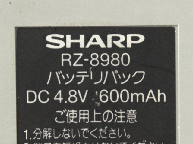 [RZ-8980]SHARP ハンディーターミナルRZ-5540シリーズ他 バッテリーセル交換[4]