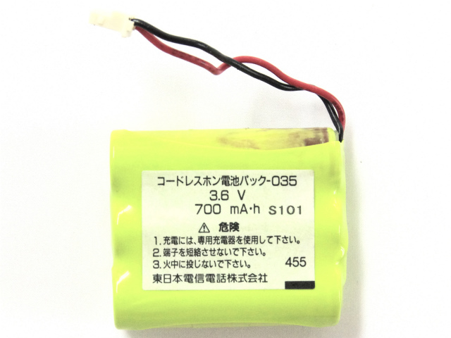 [035]NTT コードレスホン電池パック-035バッテリーセル交換[2]