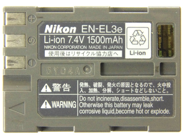 [EN-EL3e]Nikon D300、D300s、D90、D700 他 バッテリーセル交換[4]
