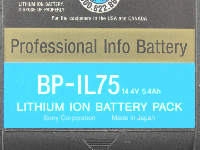 [BP-IL75]SONY 液晶モニターLMD-650バッテリーセル交換[4]