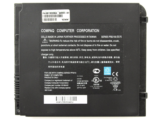 [301956-001、302119-001、303175-B25、348333-001、DC907A]Compaq Tablet PCシリーズバッテリーセル交換[2]