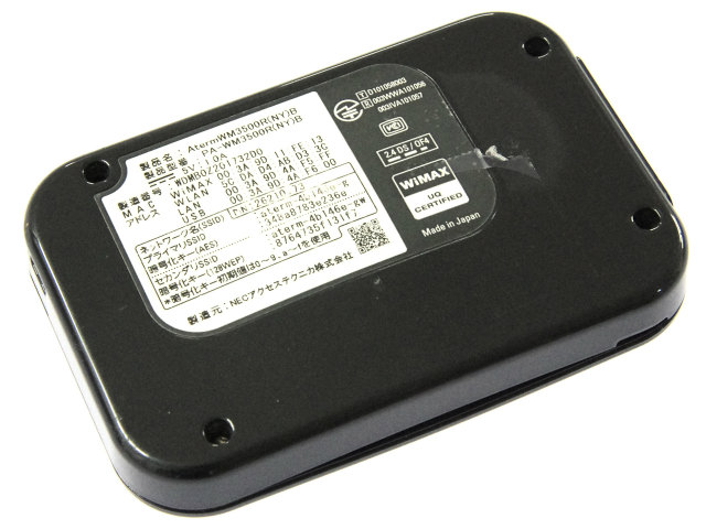 [PA-WM3500R]NEC モバイルWiMAXルータ　Aterm WM3500R バッテリーセル交換[1]