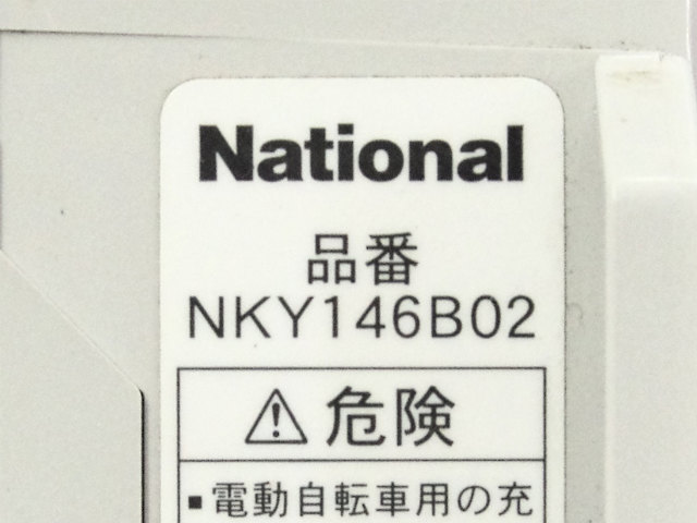 [NKY146B02]エレガントViVi (EBU632/EBU432)、スポーティViVi (EBL632)バッテリーセル交換[4]