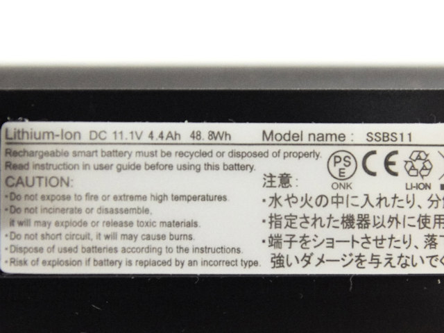 [SSBS11]SOTEC ONKYO DC101シリーズ他バッテリーセル交換[4]