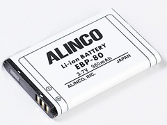 [EBP-80]アルインコ ALINCO バッテリーセル交換