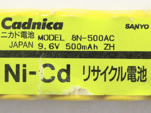 [MODEL 8N-500AC]SANYO ニッカド電池 バッテリーセル交換[4]