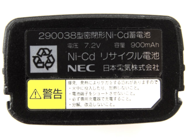 [290038型密閉形Ni-Cd蓄電池]NEC 簡易携帯無線機 DP4C1A12A 他バッテリーセル交換[4]