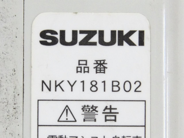 [NKY181B02]SUZUKI スズキ 電動アシスト自転車バッテリーセル交換[4]