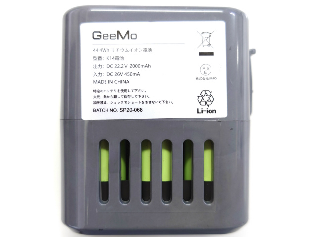 [K14電池]GeeMo K14 ハンディスティックコードレス掃除機 バッテリーセル交換