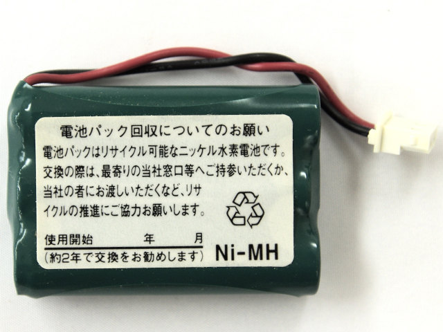 [電池パック-062]NTT コードレスホン電池パック-062バッテリーセル交換[3]