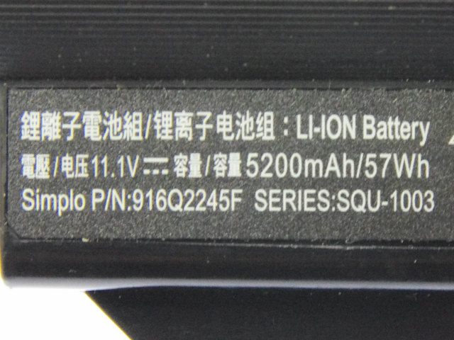 [Simplo P/N:916Q2245F、SERIES:SQU-1003]LB-T500X、LB-T500X2、LB-T500X3 バッテリーセル交換[4]