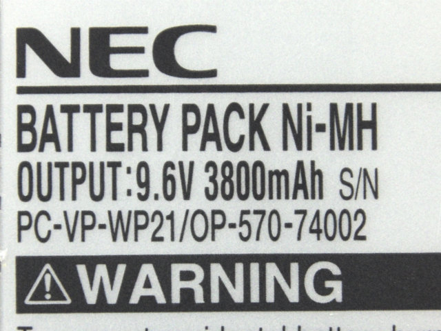 [PC-VP-WP21/OP-570-74002]NEC Lavie PC-LC700シリーズ他 バッテリーセル交換[4]