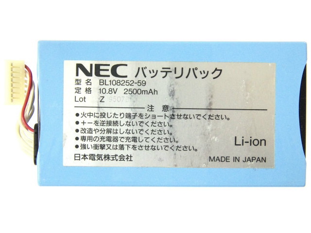 [BL108252-59]NEC PC-9821Lt2/3A 他 バッテリーセル交換[4]