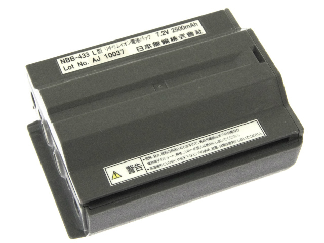[NBB-433 L型]日本無線株式会社リチウムイオン電池パック バッテリーセル交換