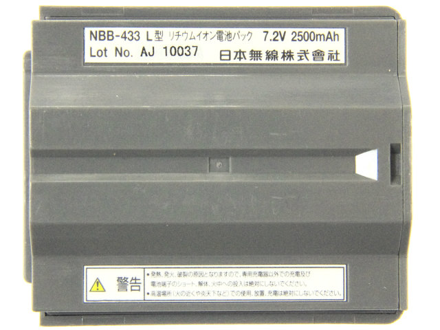 [NBB-433 L型]日本無線株式会社リチウムイオン電池パック バッテリーセル交換[4]