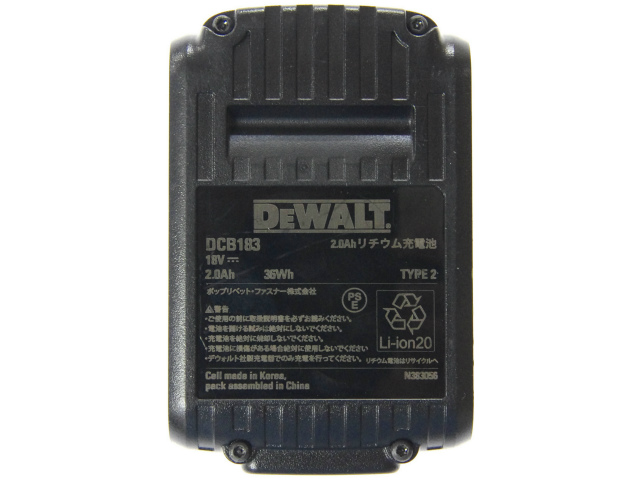 [DCB183、DCB183-XJ]DEWALT 18V 2.0Ah Li-Ion Battery Pack バッテリーセル交換[4]