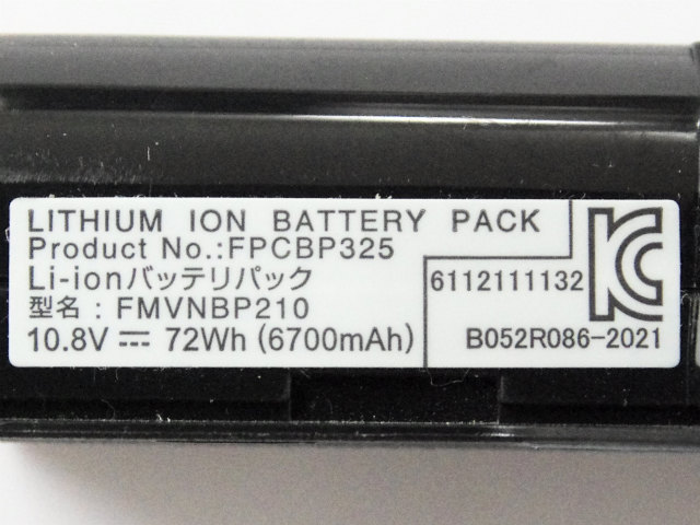 [FMVNBP210、FPCBP325、P/N: CP556150-03]バッテリーセル交換[3]