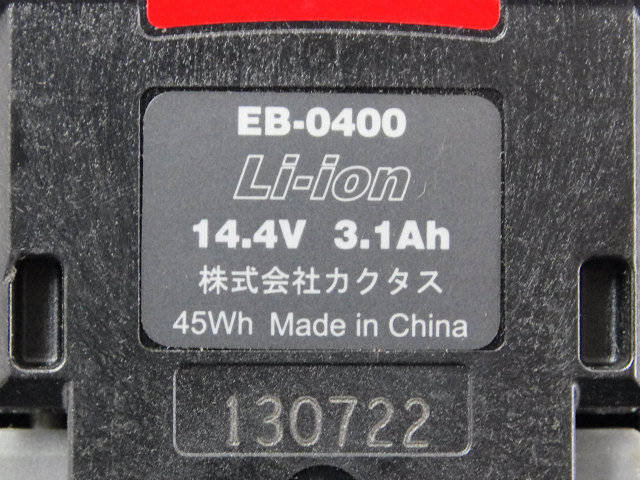 [EB-0400、EB0400]カクタス 圧着工具 クリンプボーイ EV-250L、EW-8、EW-8L 他バッテリーセル交換[4]