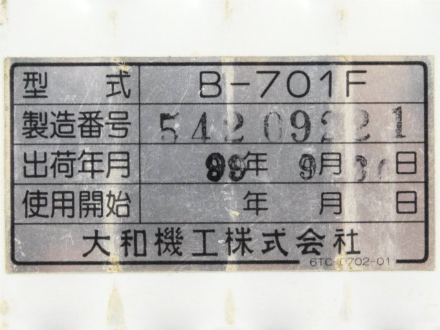 [B-701F]大和機工 B-701F 他バッテリーセル交換[4]