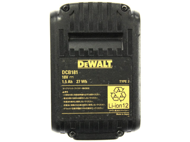 [DCB181]DEWALT 18V 1.5Ah Li-Ion Battery Pack バッテリーセル交換[4]