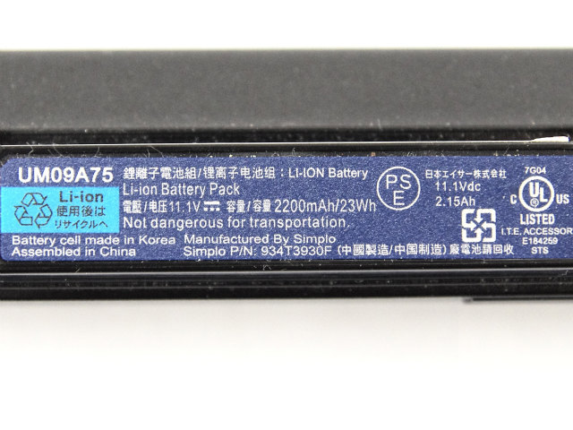 [LT3000-21R]Gateway ZA3他バッテリーセル交換[4]