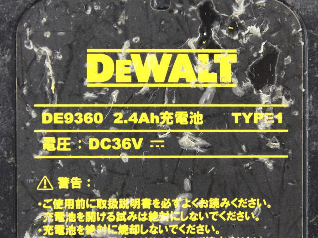[DE9360]DEWALT(デウォルト) バッテリーセル交換[4]