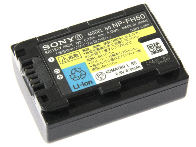 [NP-FH50]SONY デジタルビデオカメラ ハンディカム バッテリーセル交換