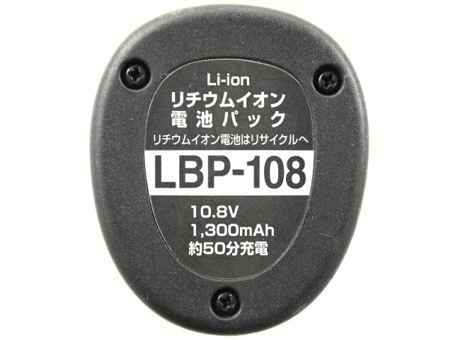 [LBP-108]SINKO(新興製作所) コードレスインパクトドライバ LCID-108 他バッテリーセル交換[4]
