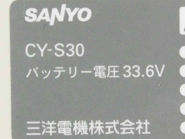 [CY-S30]CY-SS263DK(S)(Y)、CY-SS263D(S)(L)(Y) 他 バッテリーセル交換[4]